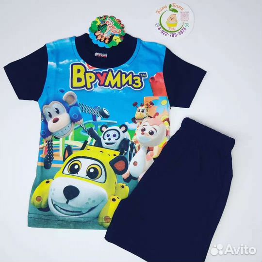 Костюм детский