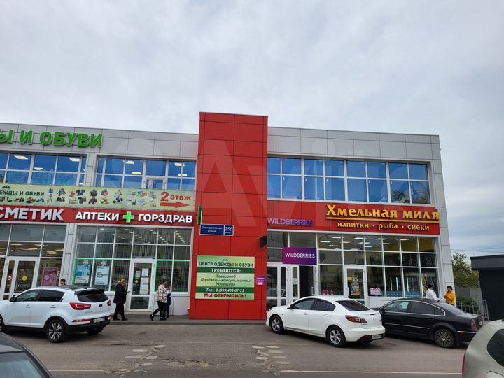 Торговая площадь, 635 м²