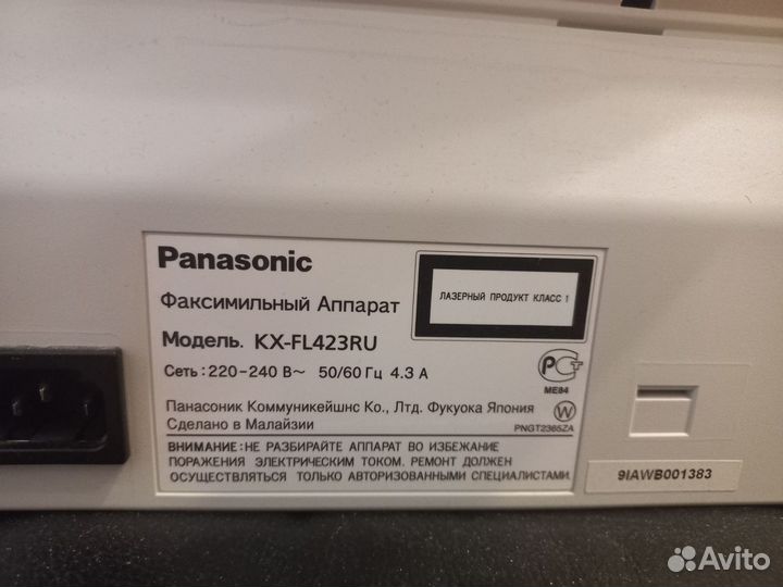 Факс Panasonic KX-FL423RU
