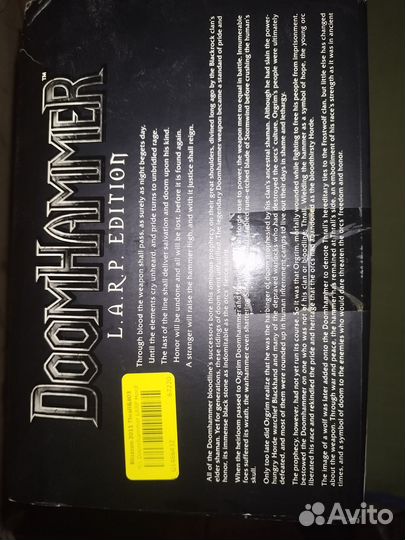 WoW doomhammer L. A. R. P. Edition