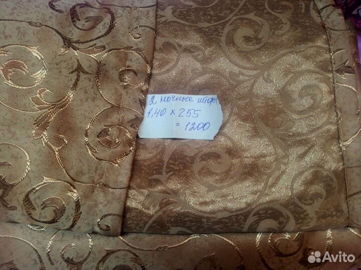 Шторы ночные дневные СССР