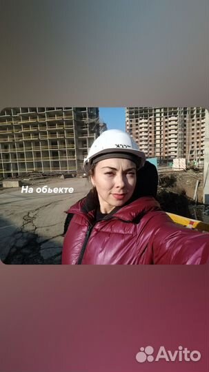 Агент по недвижимости риэлтор