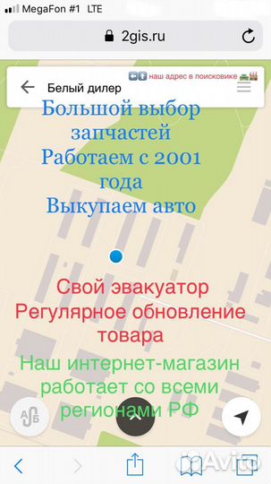 Заслонка отопителя Ford Focus 2