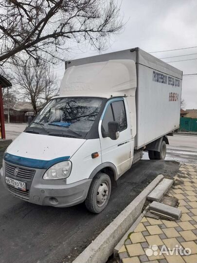 Грузоперевозки. Переезды. Доставка. Вывоз мусора