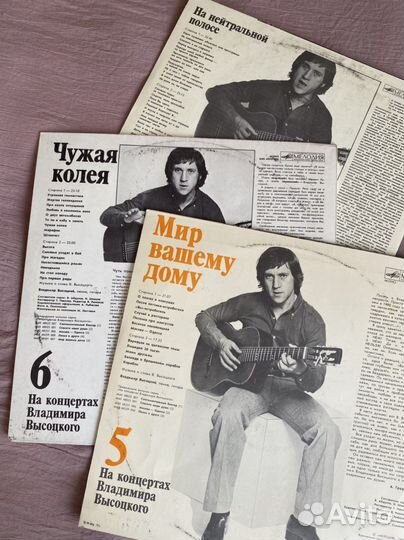Коллекция штучно Высоцкий Виниловые пластинки
