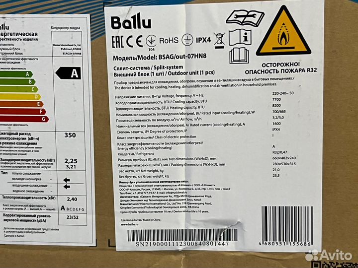 Ballu Кондиционер настенный (сплит-система) iGreen