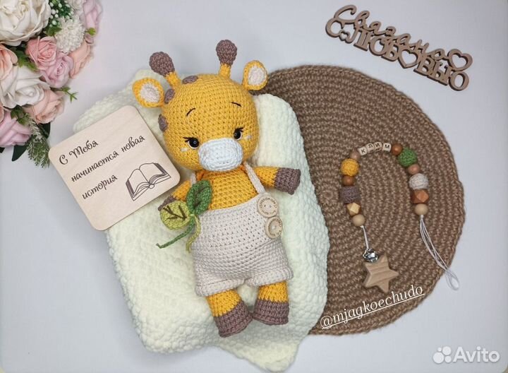 Вязаная игрушка 