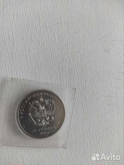 Советские деньги