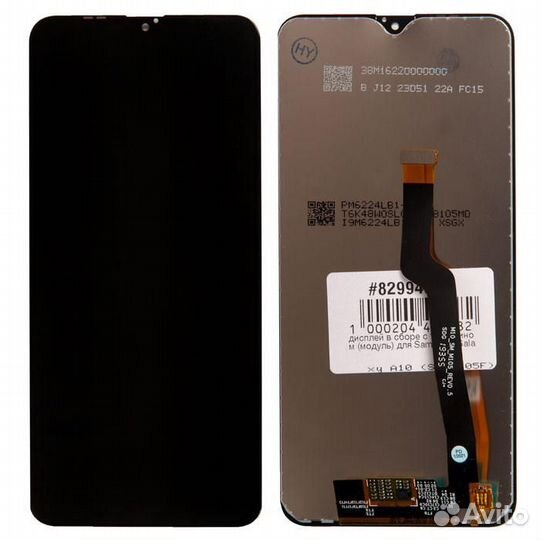 Дисплей в сборе с тачскрином (модуль) для Samsung