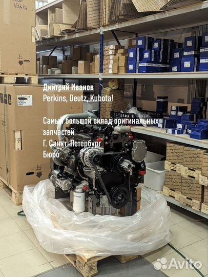 Двигатель Perkins 1104D-44T
