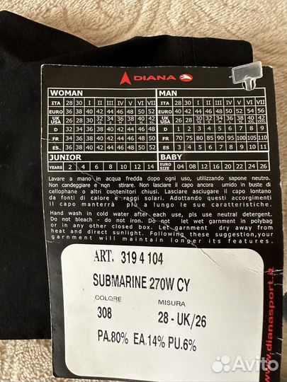 Стартовый купальник для плавания diana