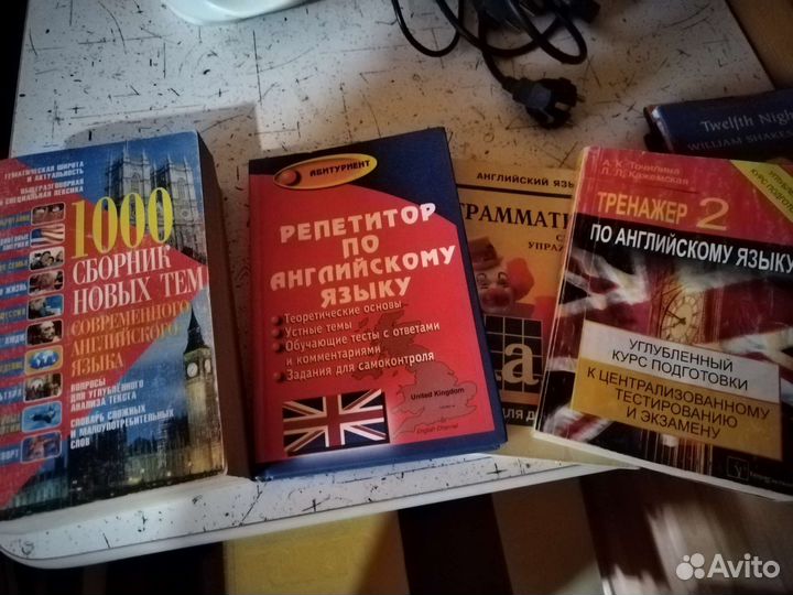 Книги и справочники на английском