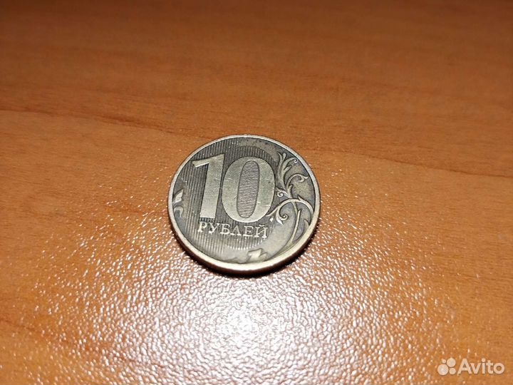 Монета 10рублей 2011 года