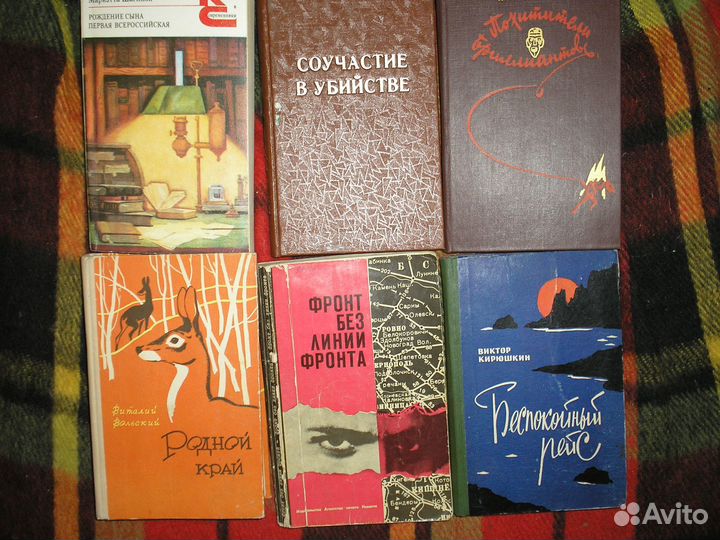 Книги разные - 2