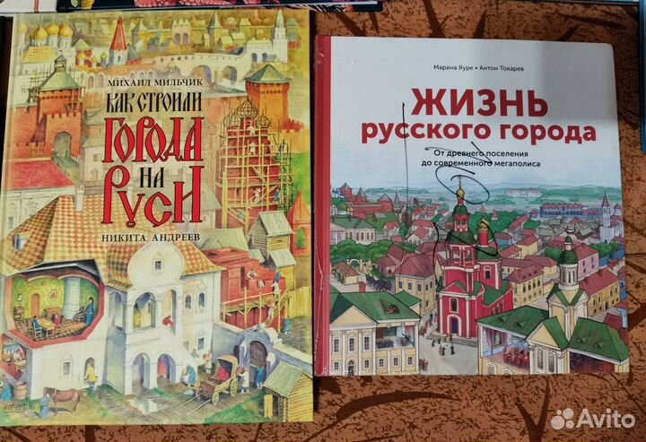 Книги для детей