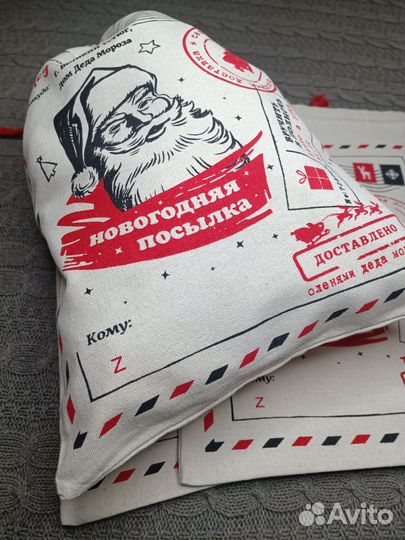 Мешки для новогодних подарков