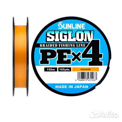 Плетёный шнур Sunline Siglon PEx4 150м