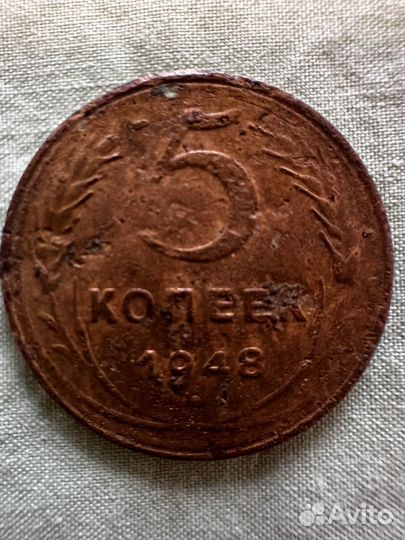 Монеты и банкноты