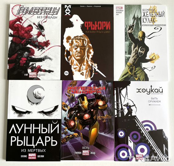 Комиксы Marvel Человек-Паук Росомаха Лунный Рыцарь
