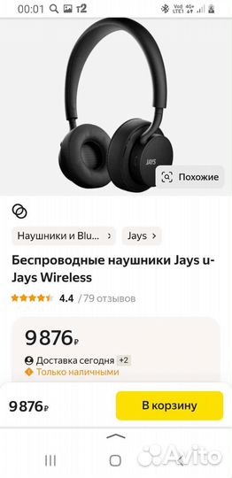 Беспроводные bluetooth наушники