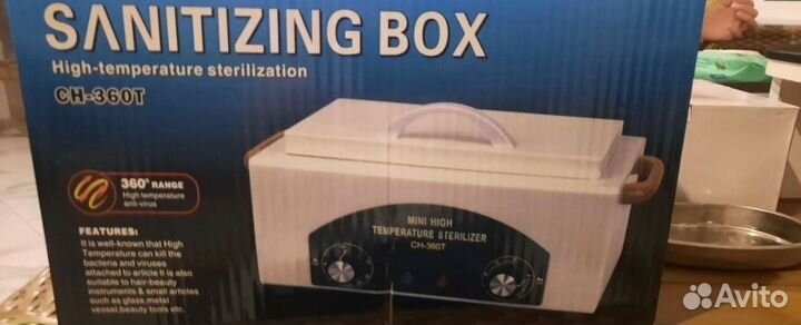 Сухожар CH-360T