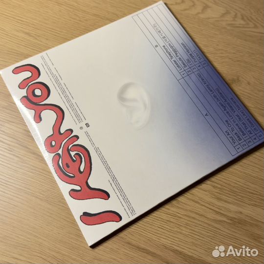 Peggy Gou - I Hear You винил