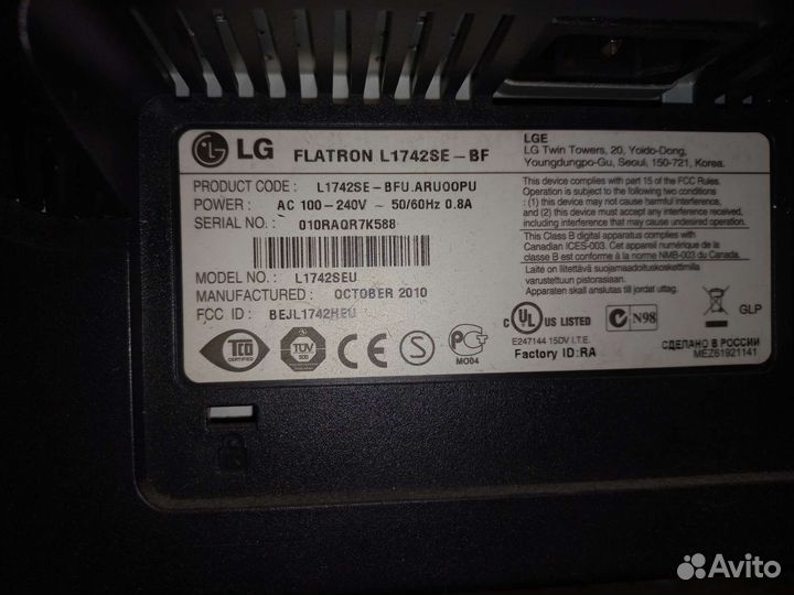 Монитор lenovo 21' и LG 17'