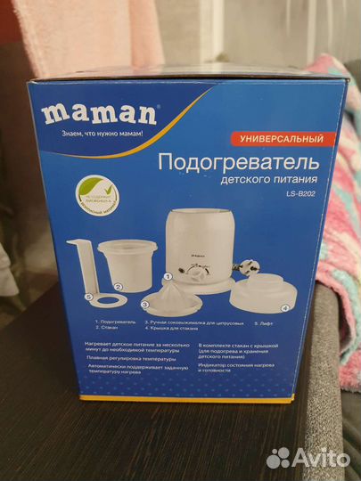 Подогреватель детского питания