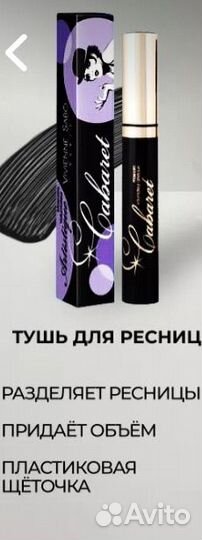 Набор косметики подарочный для ухода за лицом