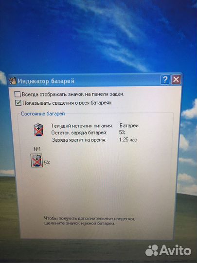 Acer travelmate 2300