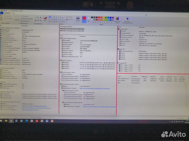 Компьютер для дома