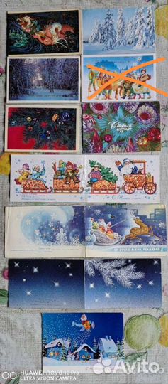 Открытки Новогодние СССР двойные.Подписанные