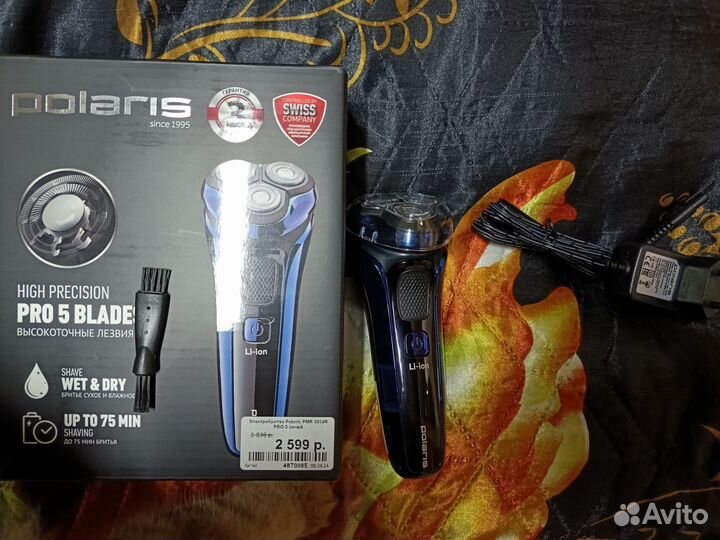Бритва электрическая philips новая