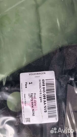 Лобовое стекло на audi Q8