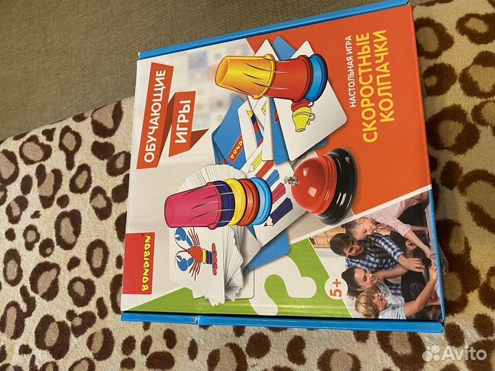 Игра скоростные колпачки