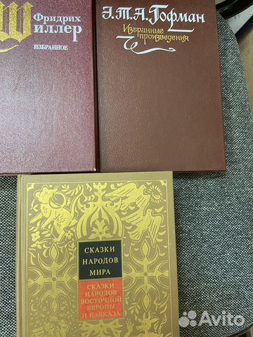 Сказки гофмана, Ф. Шиллер, сказки народов мира