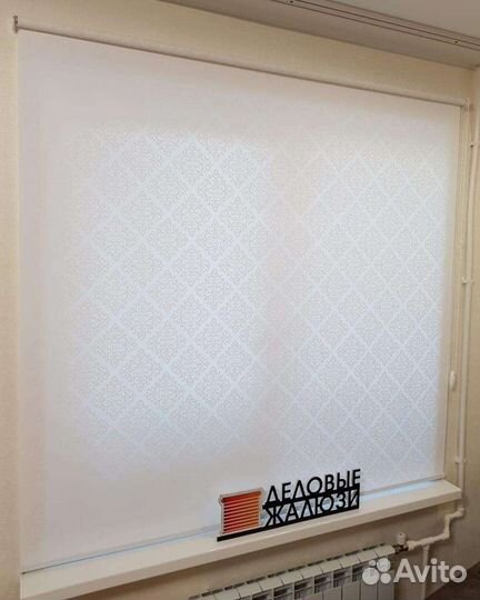 Жалюзи рулонные