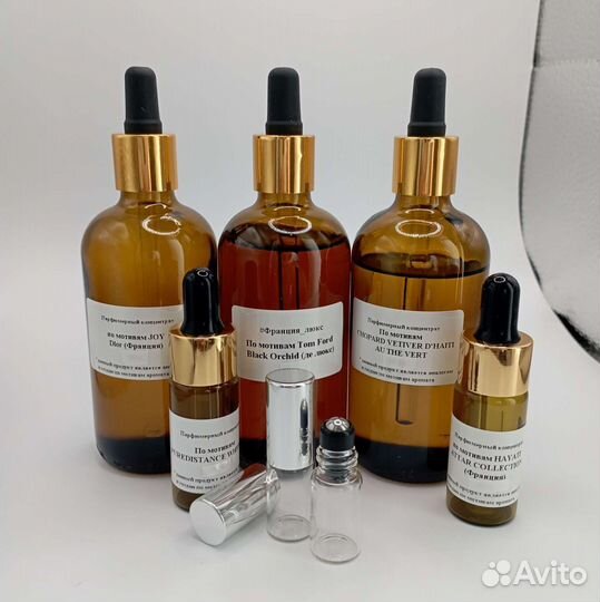Парфюмерные масла для изготовления парфюмерии