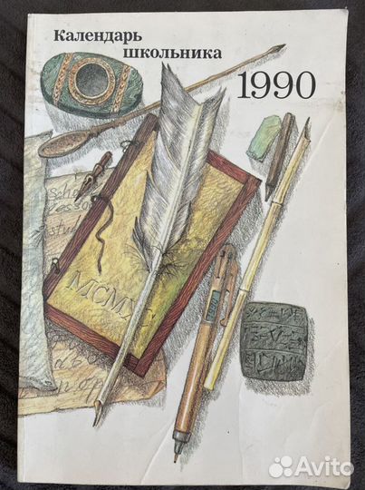 Книги для учителя