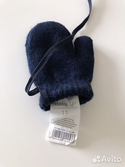Рукавицы зимние детские