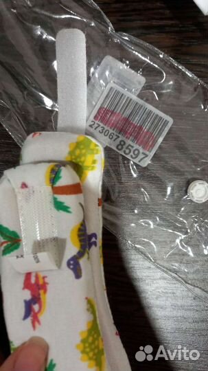 Воротник Шанца