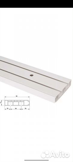 Карниз потолочная пластик