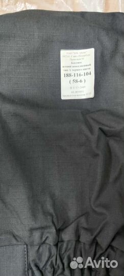 Офисная военная форма короткий рукав