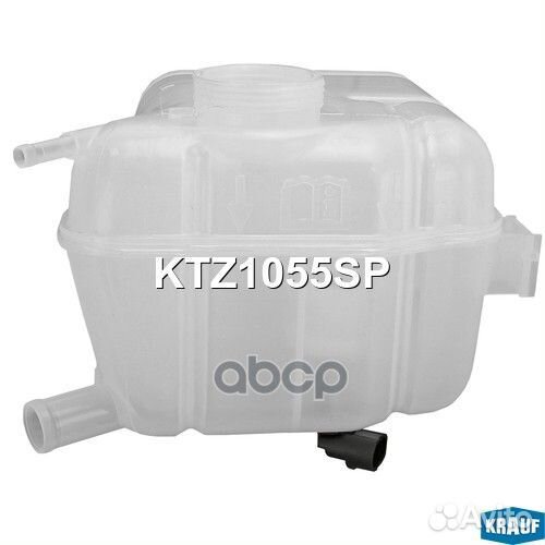 Бачок расширительный KTZ1055SP Krauf