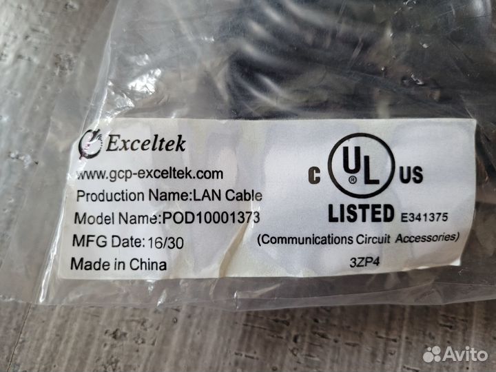 Патч-корд Exceltek pod10001373 RJ45 7,5м экран