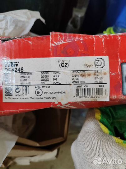 Тормозные диски Saab 9-5