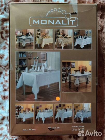 Скатерть 160220 + 6 салфеток. Новая