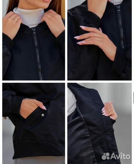 Новый женский бомбер 46-48