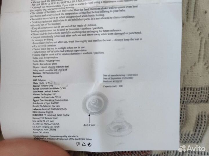 Новая бутылочка для кормления стеклянная Giggles