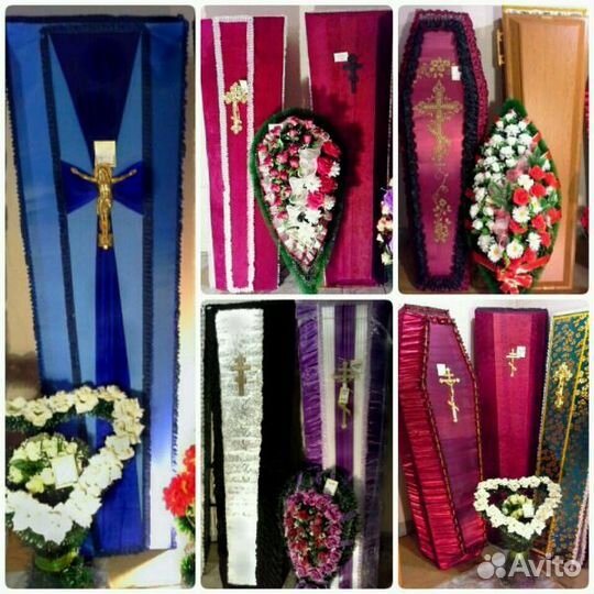 Ритуальная служба